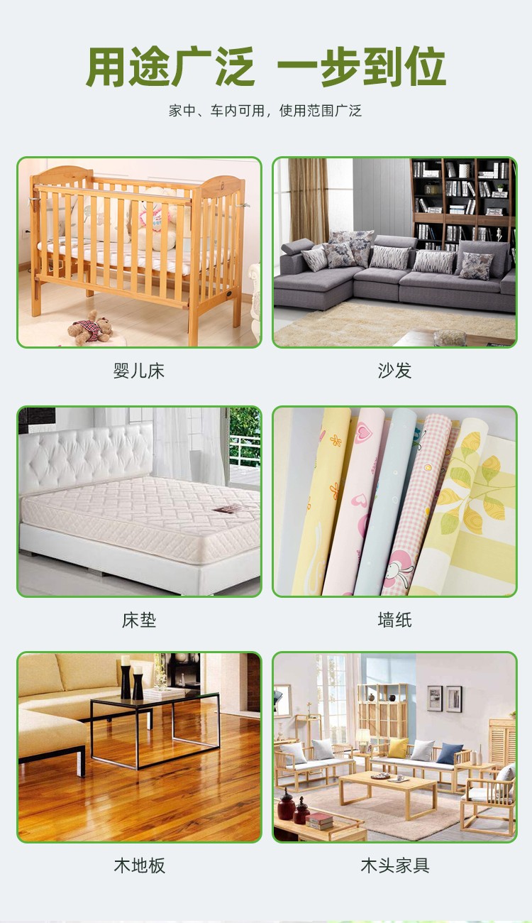 甲醛劑