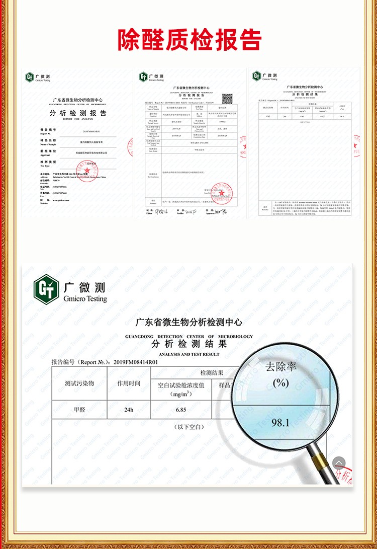 家具劑