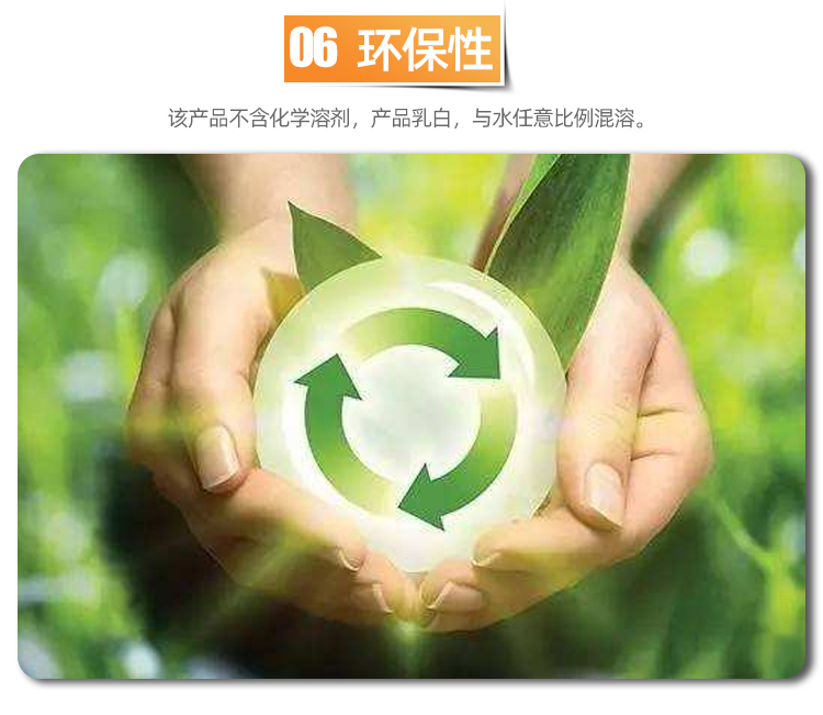 板材異味克