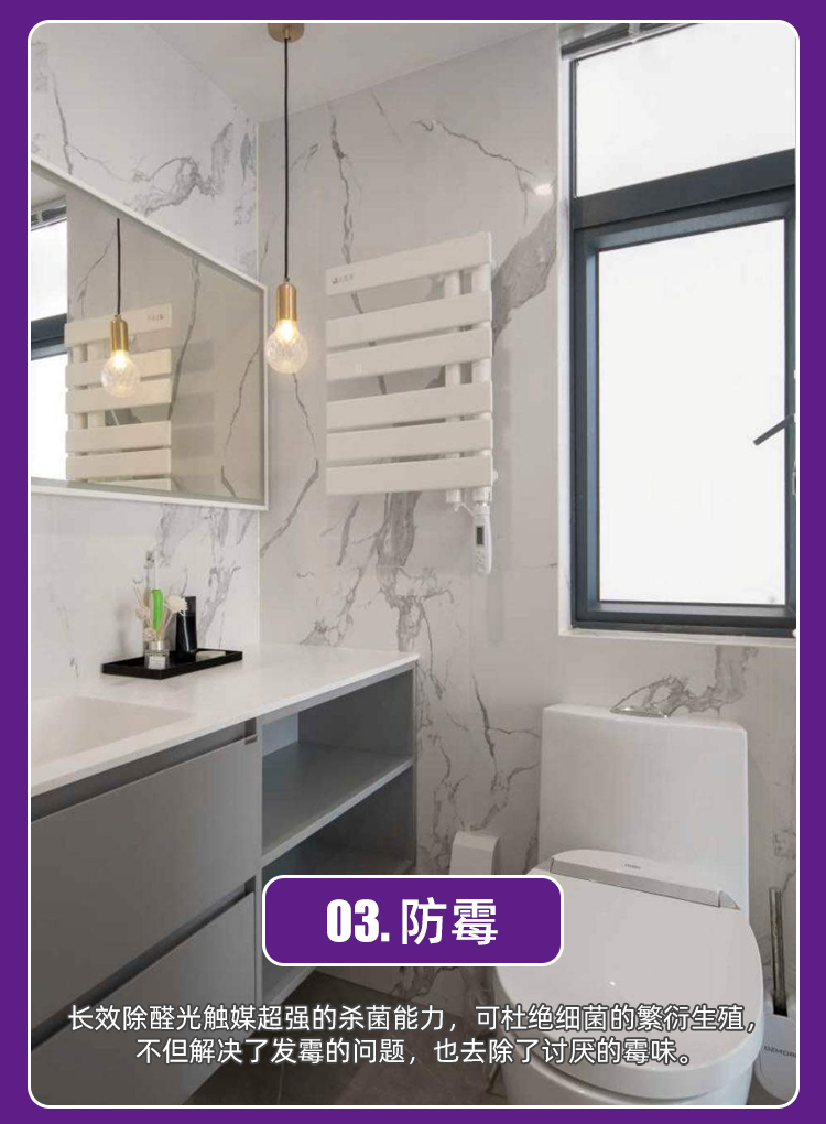 光觸媒