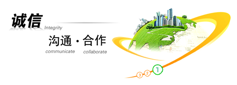 合作共贏 合作共贏
